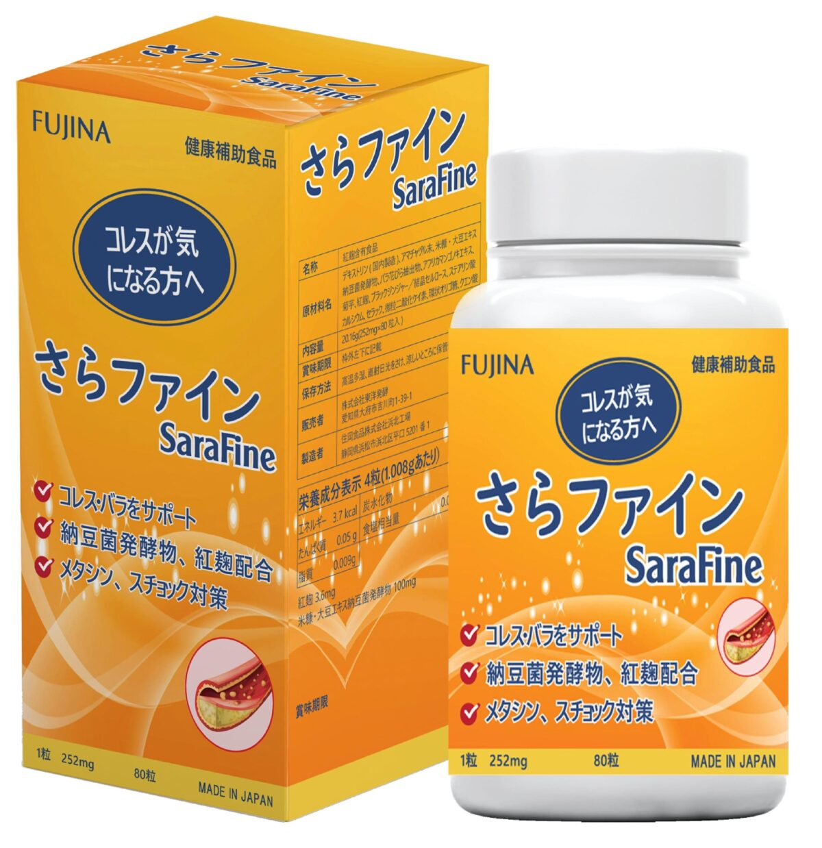 sarafine giup giam cholesterol trong mau